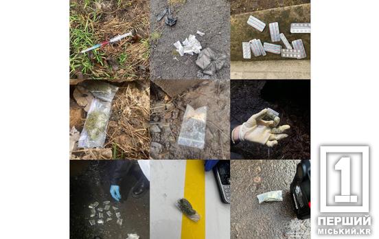 У Кривому Розі пильні містяни 133 рази повідомили поліцію про людей з наркотиками