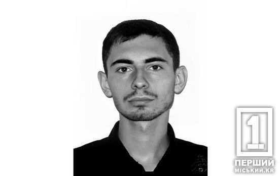 Був працівником, на якого можна покластися: на Бахмутському напрямку загинув Артем Матвійчук, який працював на «АрселорМіттал Кривий Ріг»