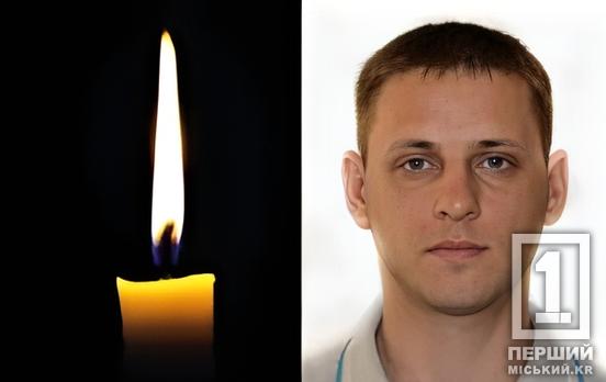 Принял свой последний бой в Донецкой области: на фронте погиб работник «АрселорМиттал Кривой Рог» Валерий Сова
