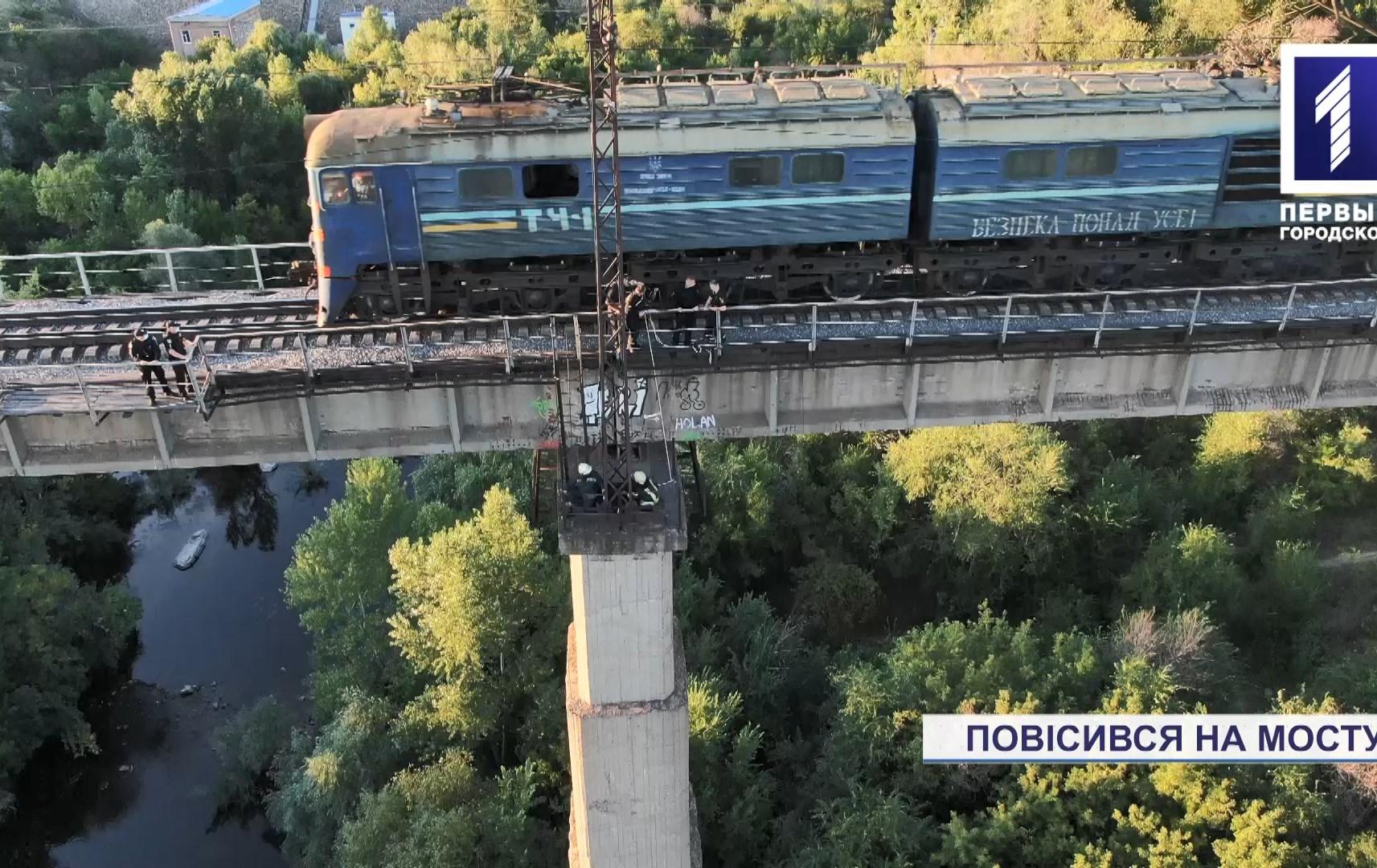 Новости Кривого Рога: повесился на железнодорожном мосту