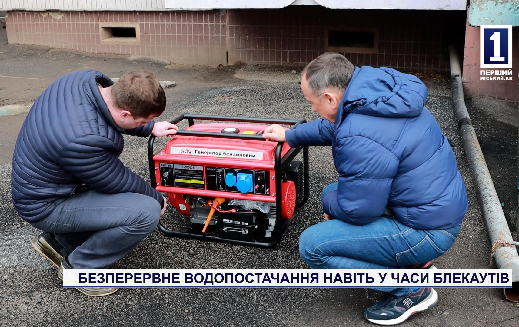 НЕПРЕРЫВНОЕ ВОДОСНАБЖЕНИЕ ДАЖЕ ВО ВРЕМЕНА БЛЭКАУТОВ