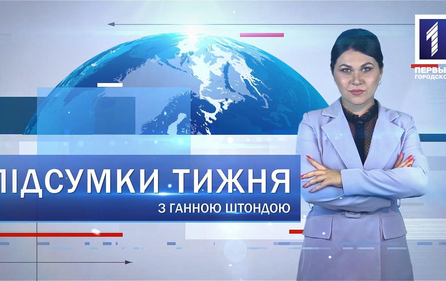Итоги неделе 26 июля - 1 августа: Moderna, смертельная авария, «Мотопробег единства»