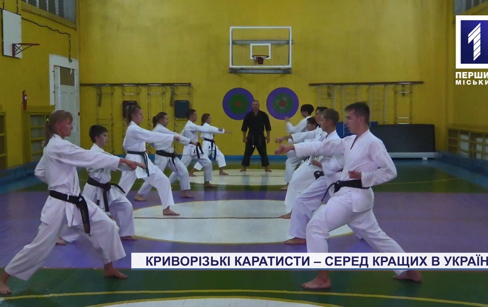 Повернулися до Кривого Рогу з 69 медалями Чемпіонату України з карате
