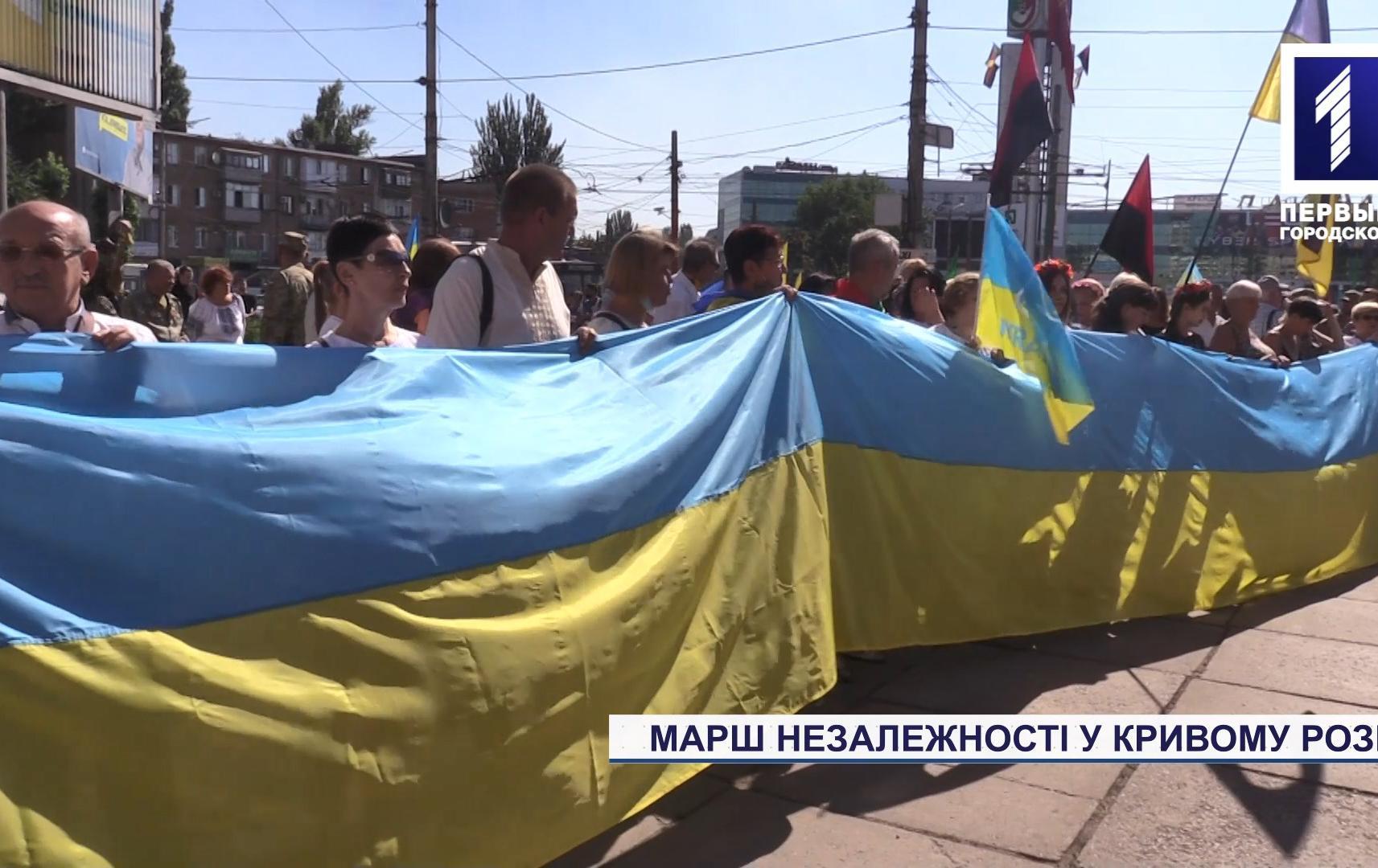 Марш Захисників у 29-ту річницю Незалежності України
