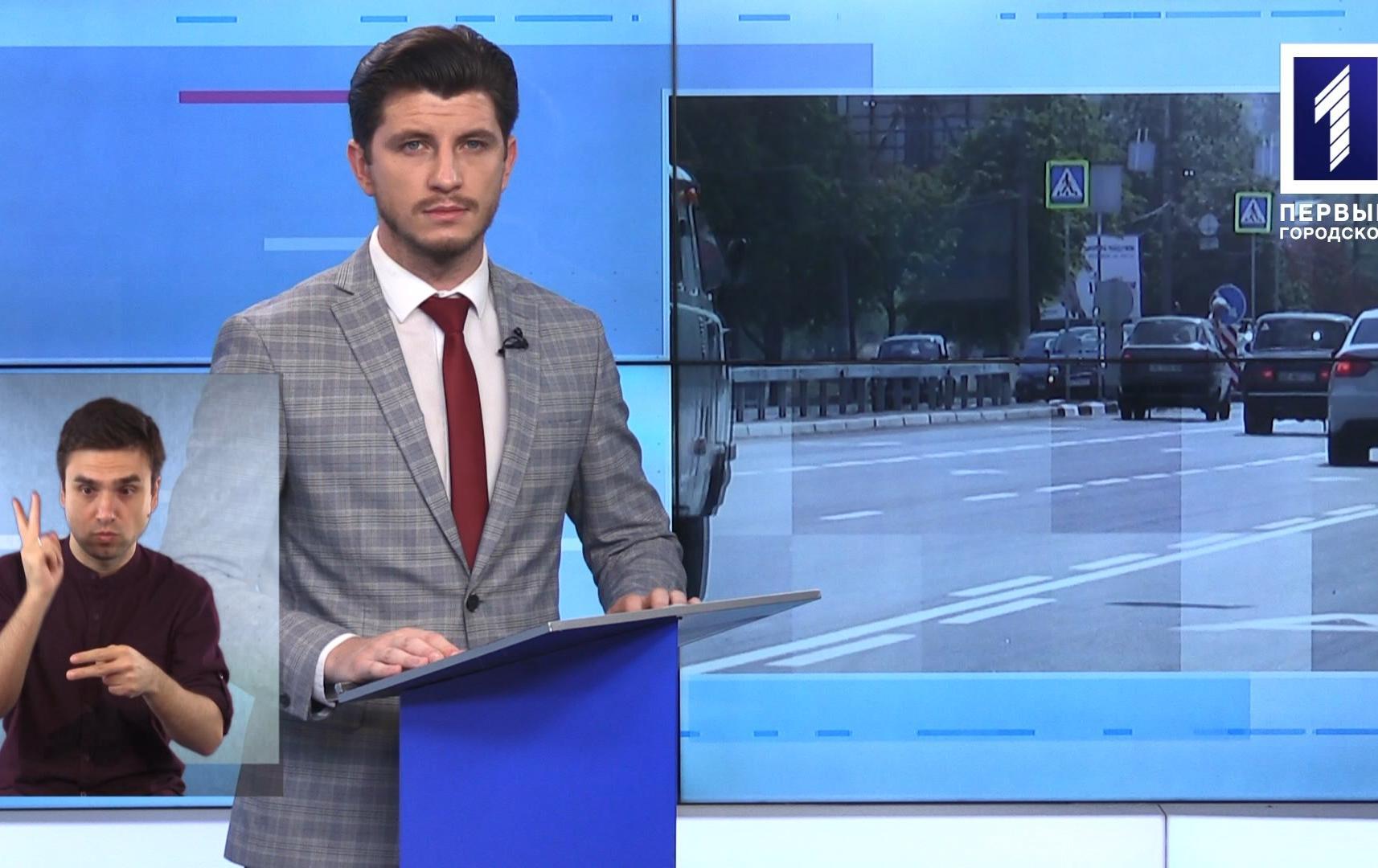 Новини Кривбасу 19 серпня 2020 (сурдопереклад): COVID-19, ремонт дороги, День пасічника