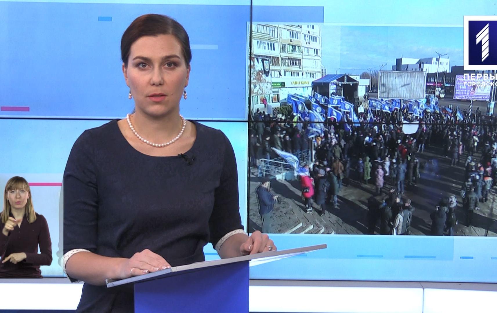 Новини Кривбасу 30 січня (сурдопереклад): мітинг профспілок, дитинство на смітнику, рейд проти пішоходів-порушників