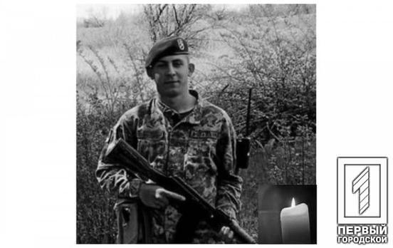 В бою з окупантами загинув ще один військовий з Криворізької танкової бригади