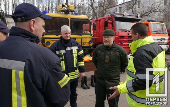 Рятувальники Кривого Рогу отримали додаткову техніку та обладнання