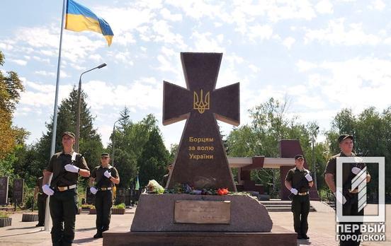 В Кривом Роге открыли памятный знак – каменный Казацкий Крест в честь всех воинов, отдавших свою жизнь за Украину и Кривой Рог