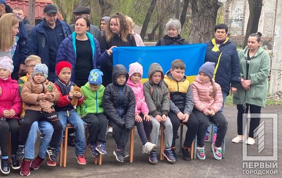 В Кривом Роге провели праздничный ивент для маленьких украинцев, вынужденно покинувших свои дома из-за войны с оккупантами