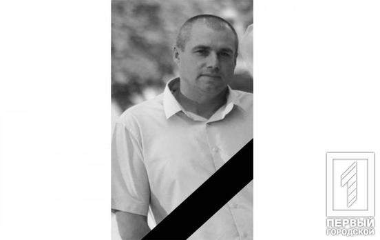 Захищаючи територію Україну від російських загарбників, загинув житель Кривого Рогу Володимир Дуленчук
