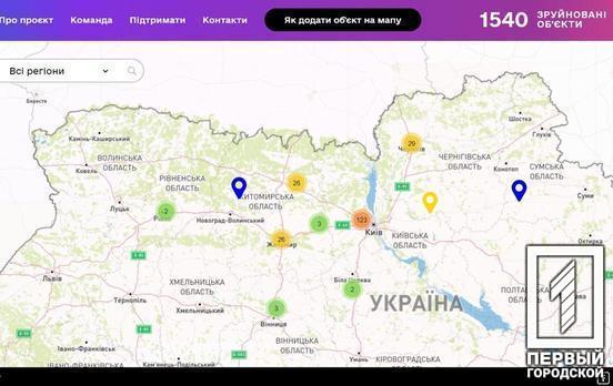 В Украине создали «Карту разрушений» для фиксации последствий вторжения рф