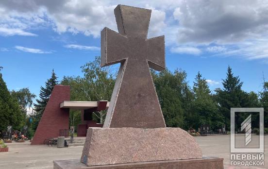 На Центральному кладовищі встановили Козацький Хрест на честь загиблих Героїв Криворіжжя