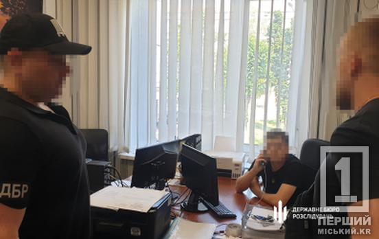 Може сісти у в’язницю за вчинене: на Дніпропетровщині затримали правоохоронця, що чистив базу потенційних призовників