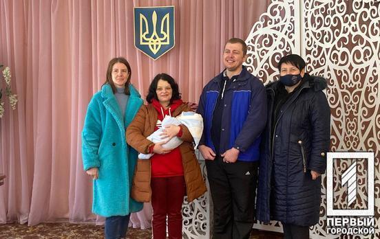 В Кривом Роге поженилась первая пара переселенцев с Востока Украины