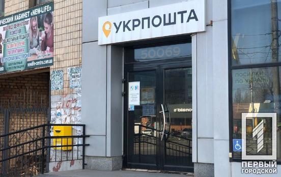 «Укрпочта» договорилась с мировыми интернет-платформами продаж, чтобы помочь украинским продавцам