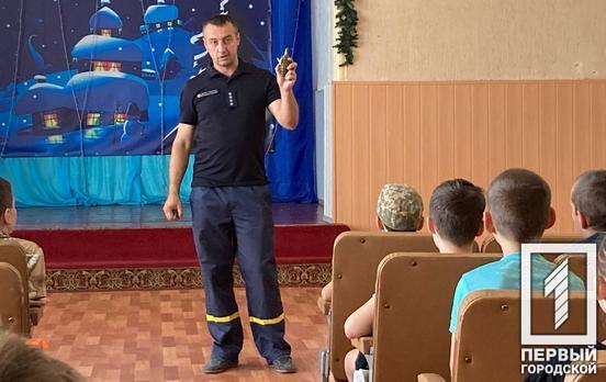 Для 40 детей из Ингулецкого района Кривого Рога провели просветительский ивент и рассказали об опасности гранат и кассетных снарядов