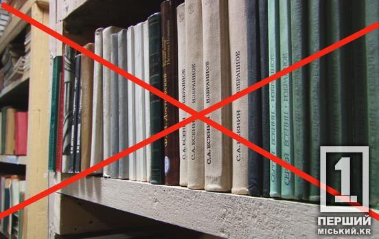 російська мова більше не під захистом: Рада виправила багаторічну помилку у законодавстві