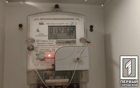 ДТЭК Днепровские электросети бесплатно установит жителям Кривого Рога почти 21 тысячу умных счётчиков: АДРЕСА