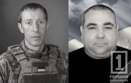 Сумні звістки з фронту: підтвердилася загибель захисників Валерія Пугача та Олександра Гребенникова