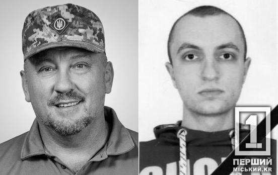 Дві долі та одне найголовніше прагнення – захистити: Кривий Ріг втратив двох синів Андрія Тімурджі та Андрія Сінькевича