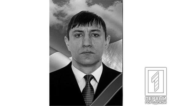 Защищая восточные границы Украины, погиб воин из Кривого Рога Николай Крайнов
