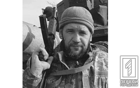 Кривой Рог получил трагическую весть о гибели защитника Олега Щербатюка, который долгое время считался пропавшим без вести