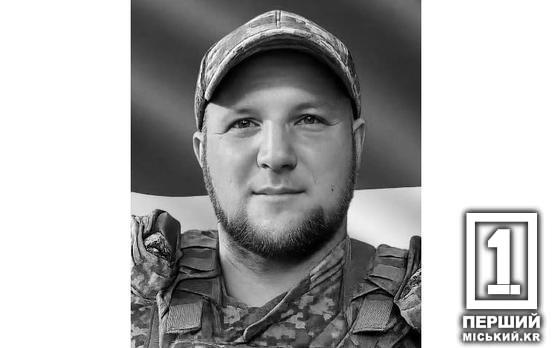 Мав п'ятьох дітей і мріяв про власну оселю: на Краматорському напрямку загинув Володимир Амелін з «АрселорМіттал Кривий Ріг»