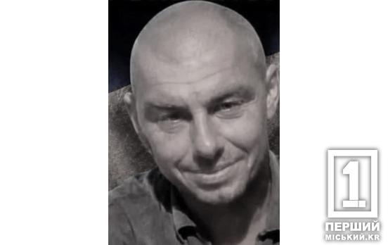 «На щиті» повернувся воїн Микола Савон: у Кривому Розі відбудеться прощання із захисником