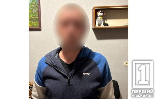 Бил руками, ногами и металлической трубой до потери сознания: в Синельниковском районе задержали мужчину за жестокое избиение знакомого