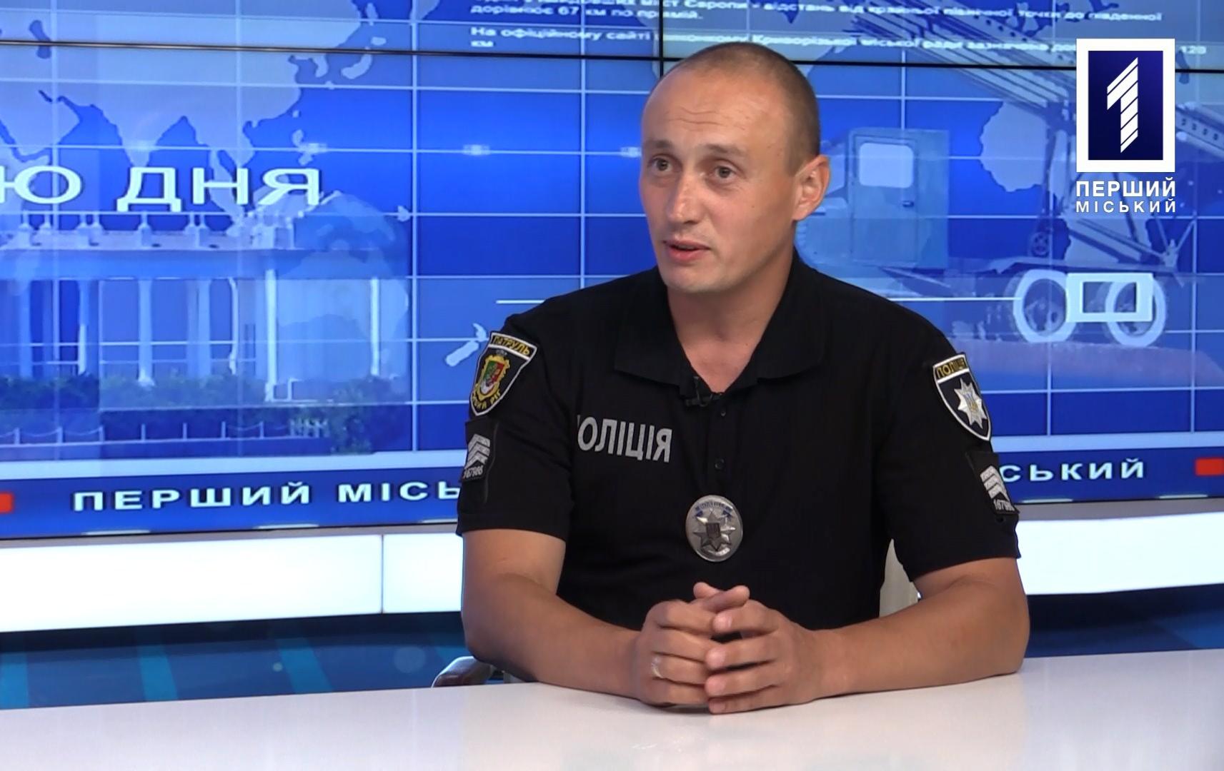 Інтерв’ю дня: Володимир Мазур – інспектор відділу зв’язків з громадськістю полку патрульної поліції Кривого Рогу