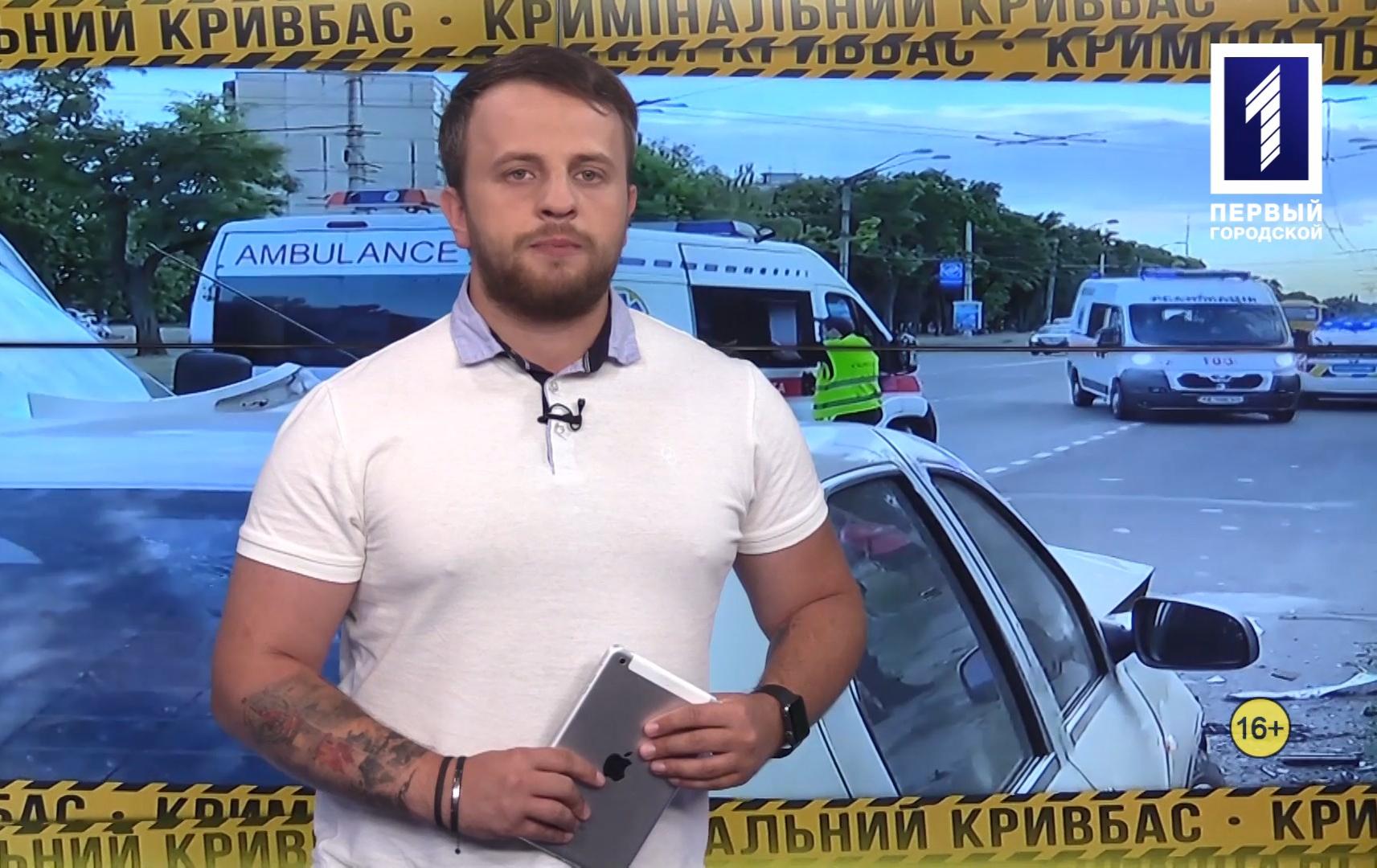 Кримінальний Кривбас: аварія з постраждалими, збили підлітка, погоня зі стріляниною