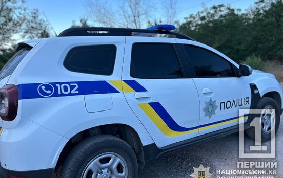 У Кривому Розі 24-річний хлопець вбив однолітка