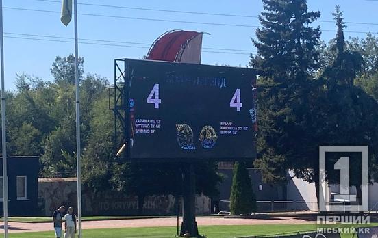 Перемогла дружба: у Кривому Розі зіграли легенди «Кривбасу» та «Дніпра»