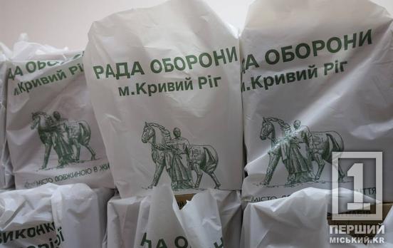 Кривой Рог заботится и помогает жителям по многим направлениям – в том числе продуктовыми наборами криворожским семьям, которые больше всего нуждаются в поддержке