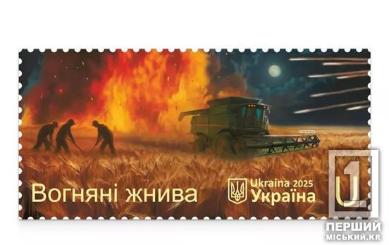 Они работают, даже когда рядом взрываются снаряды: «Укрпочта» анонсировала выпуск «Хлеб ценой жизни»