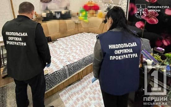 Відстрочка від мобілізації за хабар: на Дніпропетровщині викрили посадовицю вишу, яка зарахувала 42 військовозобов'язаних
