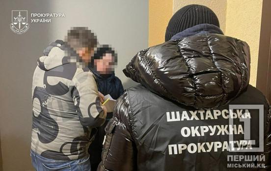 1,5 млн грн на «поганому» вугіллі: на Дніпропетровщині судитимуть директора фірми