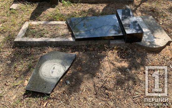 Понад десяток розтрощених надгробків: у Кривому Розі на Всебратському кладовищі вночі влаштували свавілля