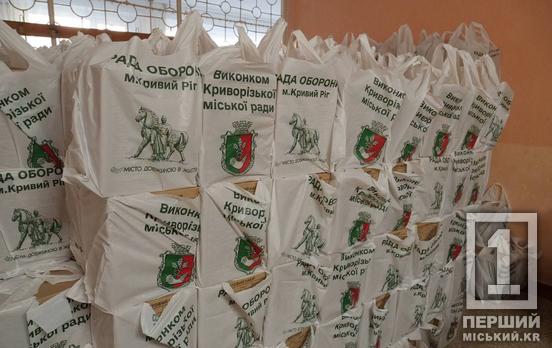 В Кривом Роге стартовала шестая «волна» выдачи продуктовых наборов — более 75 тысяч семей жителей Кривого Рога и внутренне перемещенных лиц во второй раз в этом году получат продуктовую помощь от города