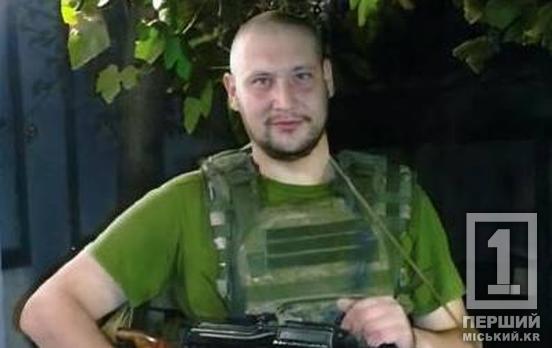 С Кривым Рогом его связывала работа: при прикрытии товарищей погиб Константин Висовин