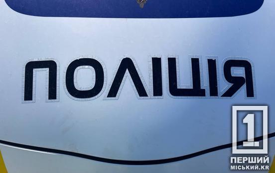 Вимагали «відкати» за фіктивні бойові: на Дніпропетровщині посадовців військової частини підозрюють у махінаціях на 2 мільйони