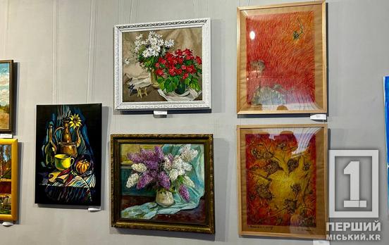 Криворіжжя – колиска тих, хто бачить серцем: у міській виставковій залі відкрилася виставка «Яскравий світ творчості»