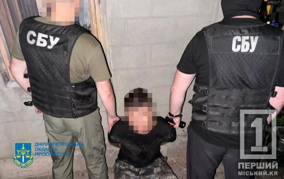 Перейшов на бік ворога: працівник Придніпровської залізниці підпалив релейні шафи та планував нові диверсії