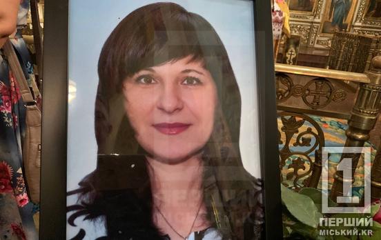 «Була для нас як ясне сонечко»: у Кривому Розі попрощалися з працівницею тепломережі, яку вбив російський ракетний удар