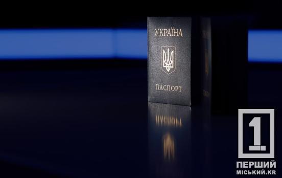 Зміна прізвища, ім’я та по-батькові: скільки людей на Дніпропетровщині у цьому році наважилися на процедуру