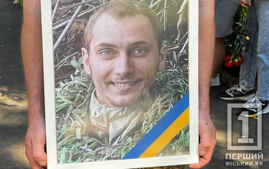 Навіки 23: у Кривому Розі відтепер спочиває нацгвардієць Андрій Лукашков