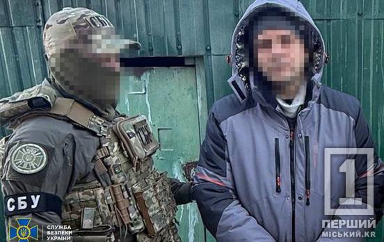 Наводили ракеты на Днепр и Кривой Рог: СБУ задержала двух агентов фсб в Днепропетровской области