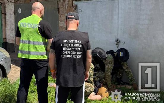 45 тисяч гривень за автомат і набої: у Саксаганському районі затримали військового-втікача
