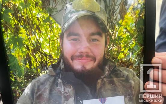 Не пройшло і місяця після дня народження: на Торецькому напрямку загинув доброволець із Кривого Рогу Дмитро Тралов
